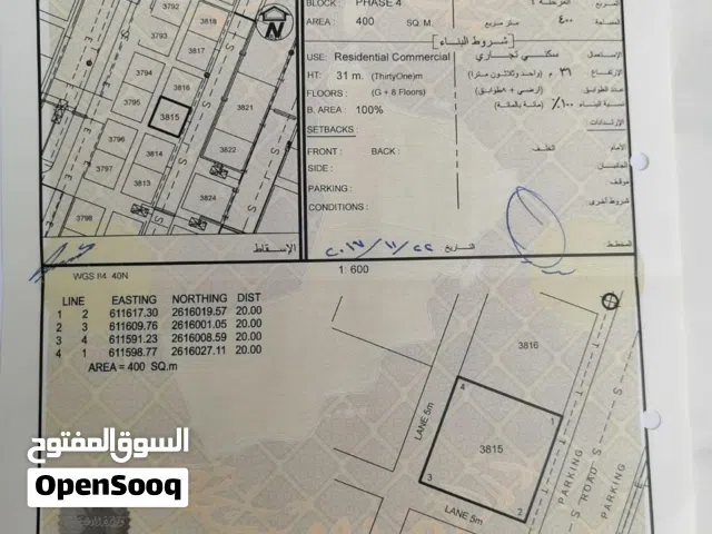 Commercial Land for Sale in Muscat Al Maabilah