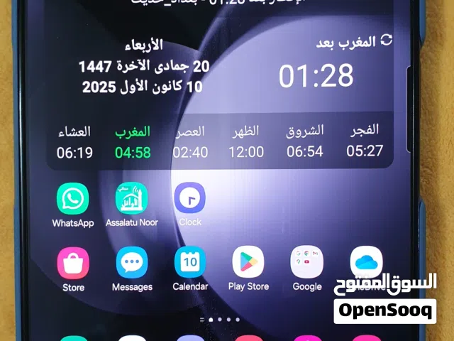 Samsung Galaxy Z Fold5 512 GB in Baghdad