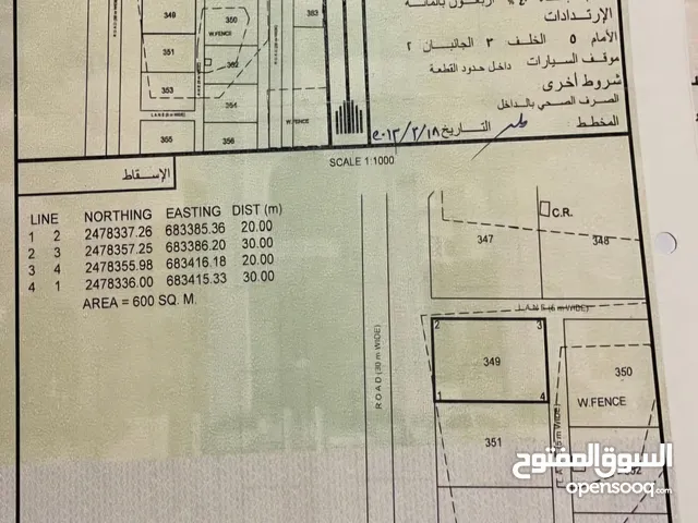 Residential Land for Sale in Al Sharqiya Bidiya