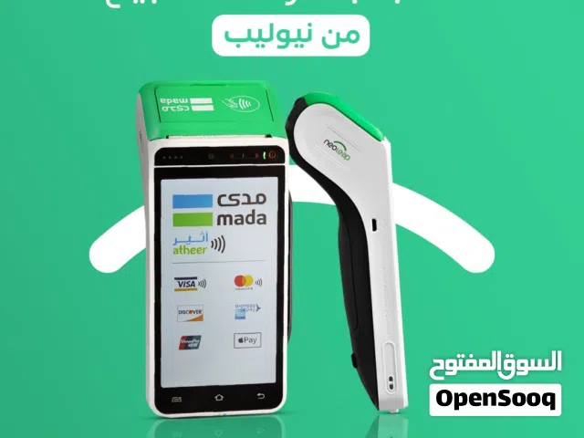 اجهزه نقاط البيع نيوليب التباعه لبنك الراجحى