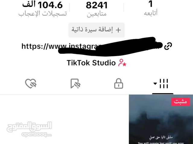 حساب تكتوك