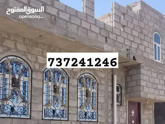  Building for Sale in Sana'a Al Hashishiyah