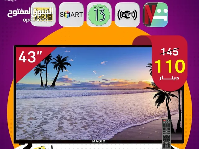 شاشة 43 انش نوع ماجيك سمارت اندرويد 13 وضوح Full HD + حمالة هدية