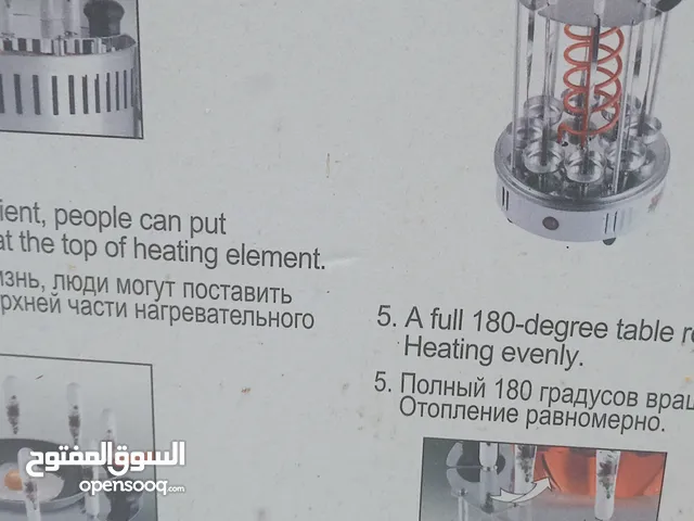شوايه بالكهرباء