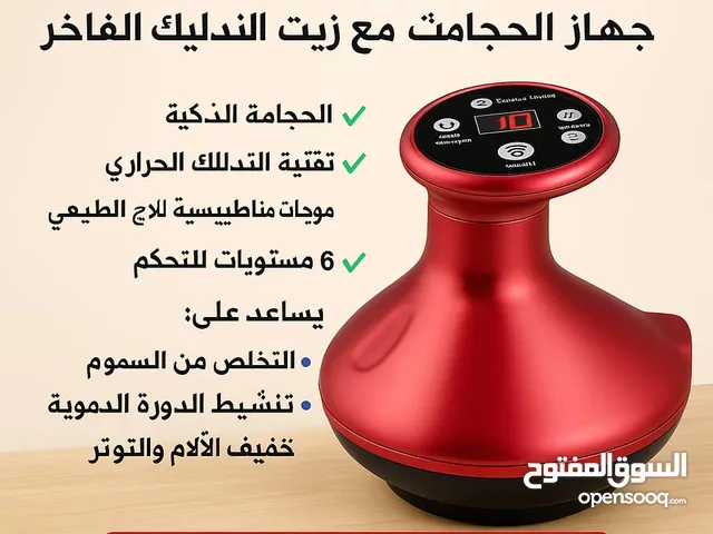 Massage Devices for sale in Sana'a
