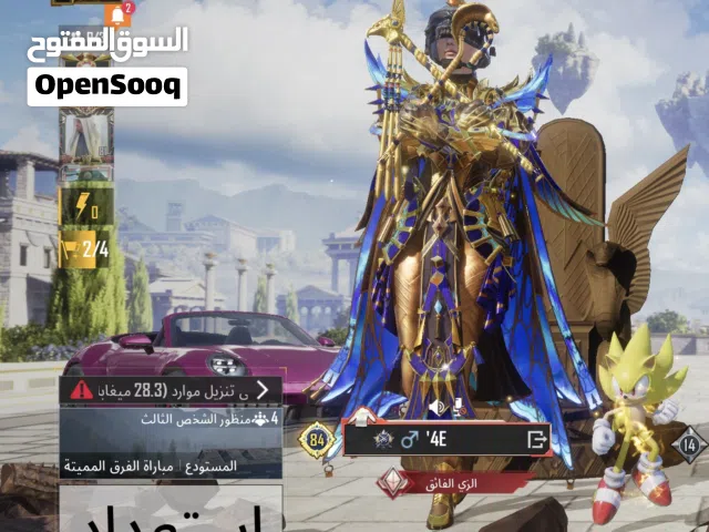 حساب ببجي من نوادر للبيع لفل مجموعه اي قوه84 مثكات قريب 500 مثك