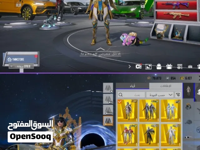 متجر يمن بلاي لـبيع وشراء حسابات مضمونه