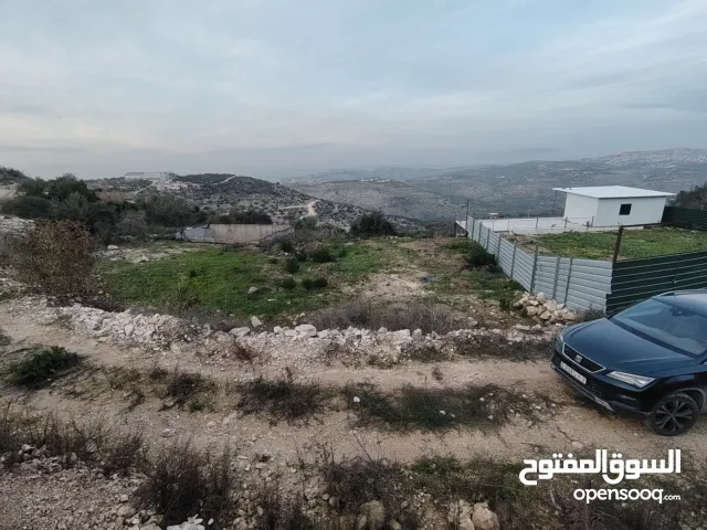 Mixed Use Land for Sale in Tulkarm Bal'a