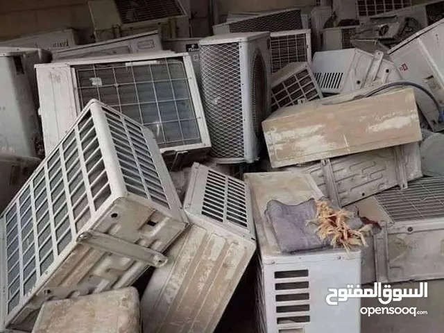 شراء مكيفات خرده بسعر ممتاز