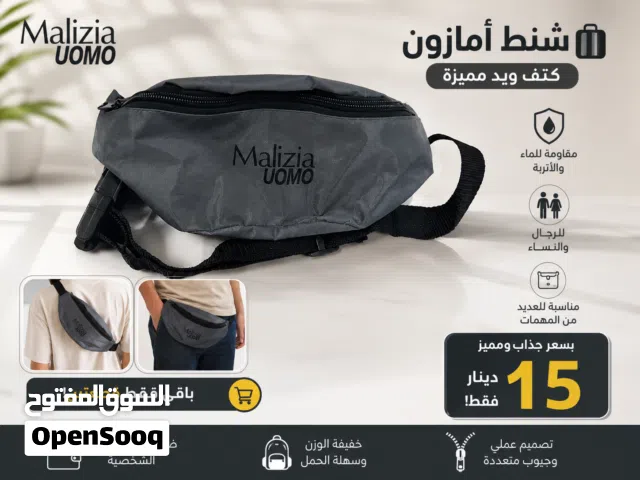 يشمل شنط امزون كتف ويد مميزة   تنفع للرجال والنساء مقاومة للماء والاتربة   تنفع للعديد من المهمات