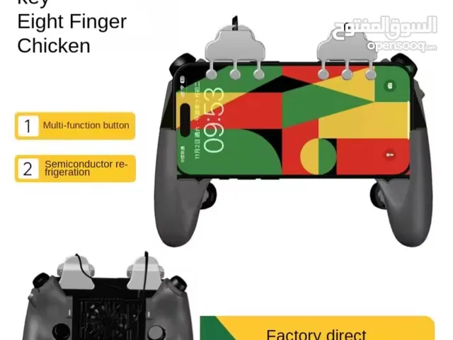 جهاز الأخطبوط لجيمينج موبايل