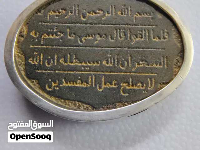 تعليقة حرفة عالية ونقش دقيق بإطار فضة