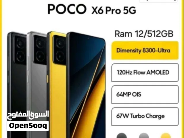 مطلوب جهاز بوكو X6 pro جديد بالنايلو
