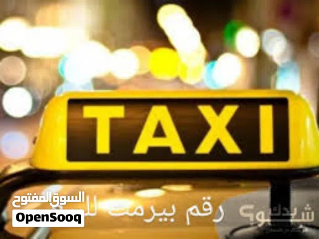 رقم بيرمت للبيع سفريات خاصة الخليل