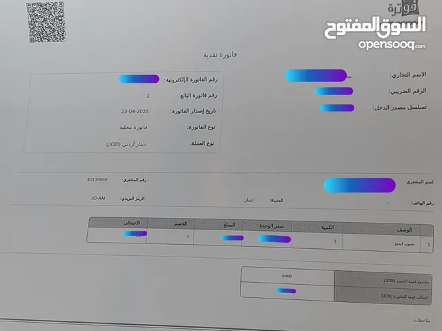 فريق محاسبي مختص بشؤون الضريبة ونظام الفوترة الوطني (انشاء ، تسجيل ، متابعة فواتير)
