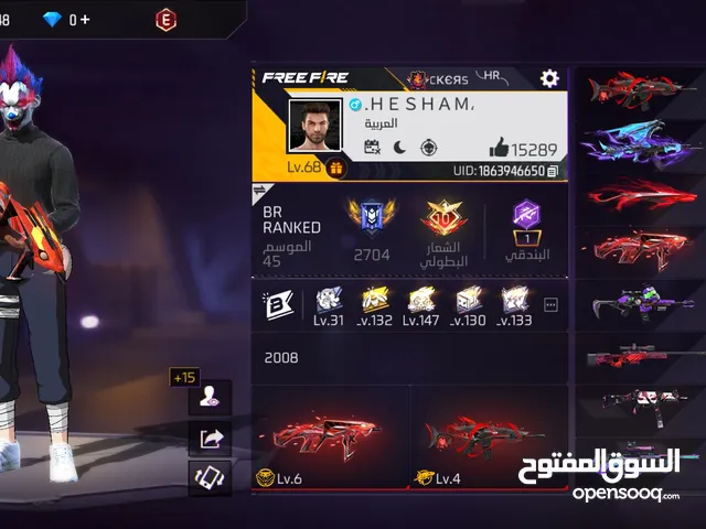 حساب فري فاير للبيع لعيوووونك