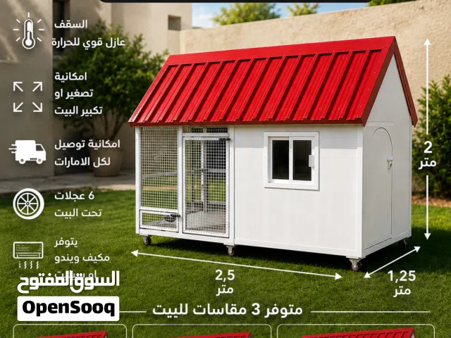 للبيع قفص جديد مناسب للكلاب والقطط في الصيف مع او بدون مكيف