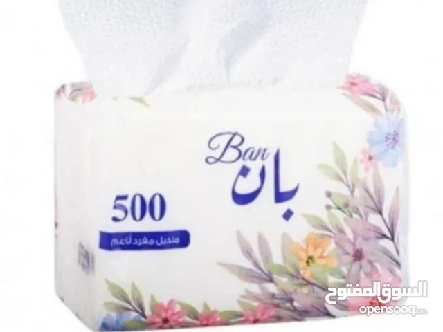 مناديل اكیاس زبالہ وسفرة