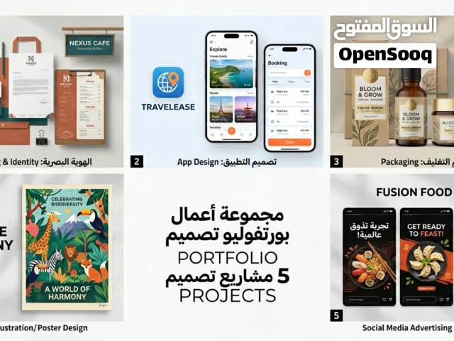 تصميم [شعارات / تصاميم سوشيال ميديا / بنرات] احترافية ومبتكرة تناسب هويتك