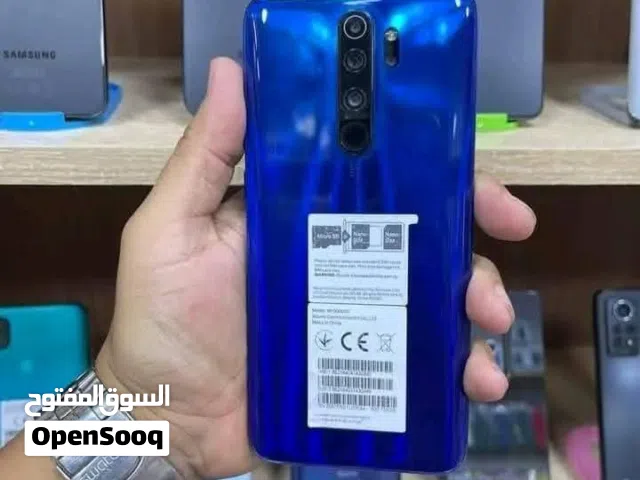 جهاز قوي وراقي