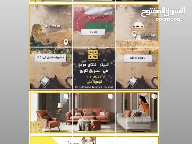 تصميم بوستات وريلز واعلانات على كافة منصات السوشل ميديا وفتح صفحات للشركات الجديدة