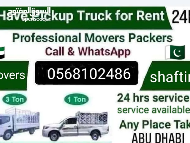Movers and Packers shafting