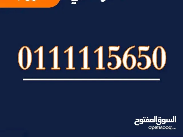 رقم سوداني vip