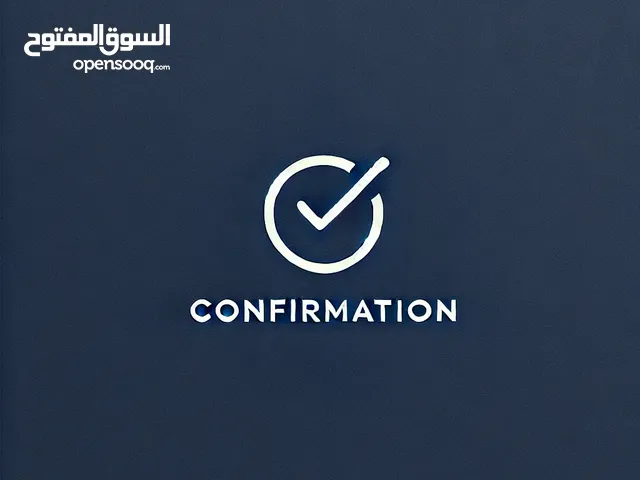 formation Confirmation دورة في تأكيد الطلبيات