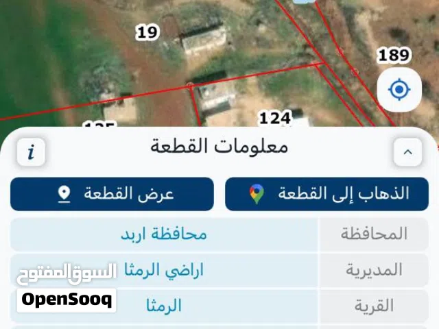 Mixed Use Land for Sale in Ramtha Romtha