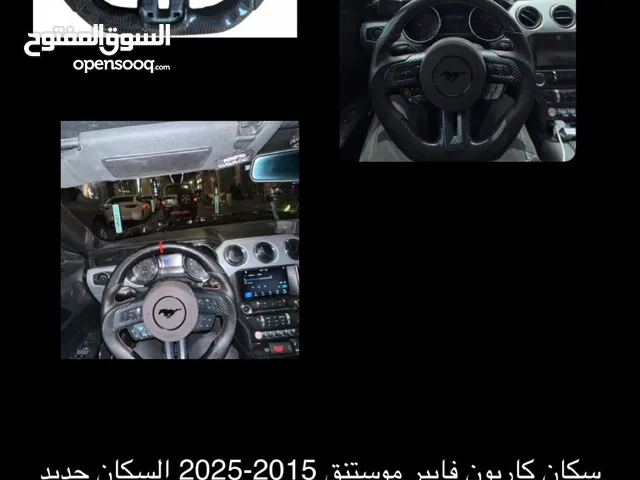 سكان كاربون فايبر للموستنق 2015-2025