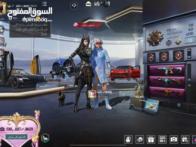 حساب ببجي للبيع