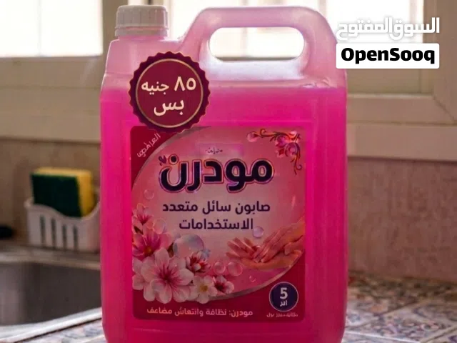 سائل غسيل الاطباق مودرن من شركة وندر للمنظفات الصناعيه