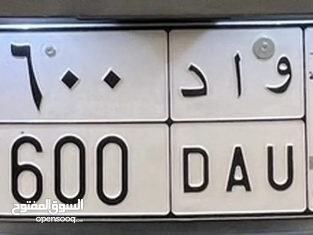 Special plate number for sale