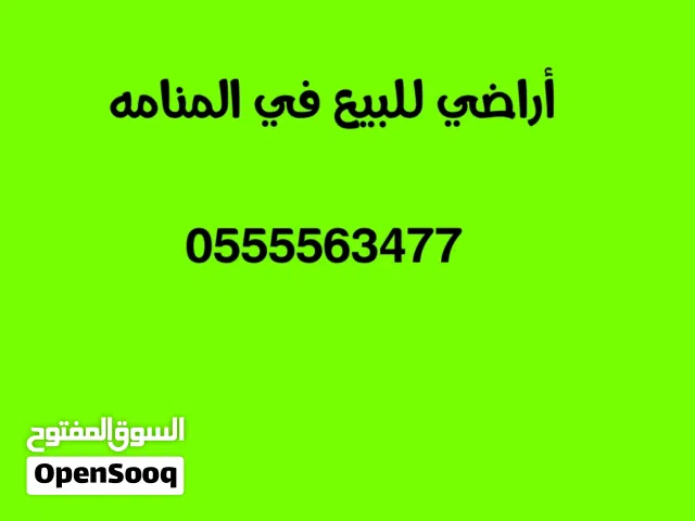 Residential Land for Sale in Ajman Manama