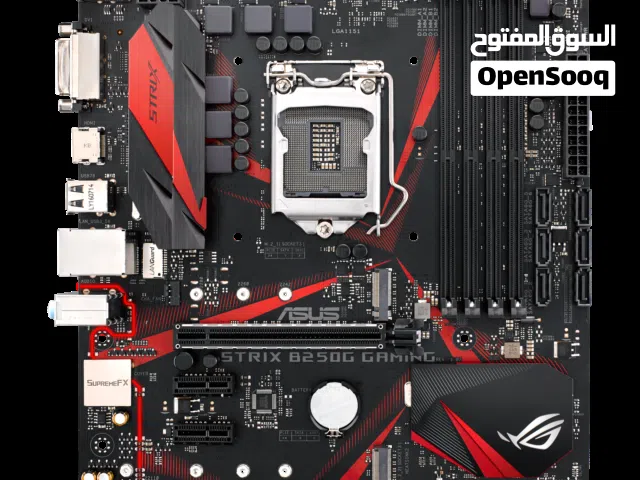 معالج I7 7700 بورد Asus B250G