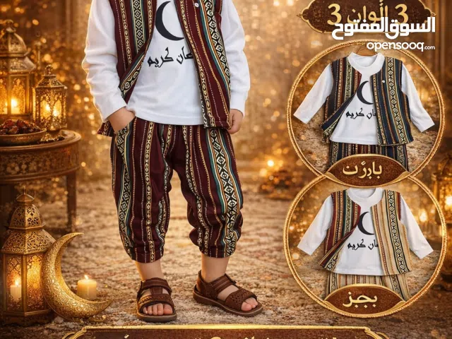 طقم باب الحارة