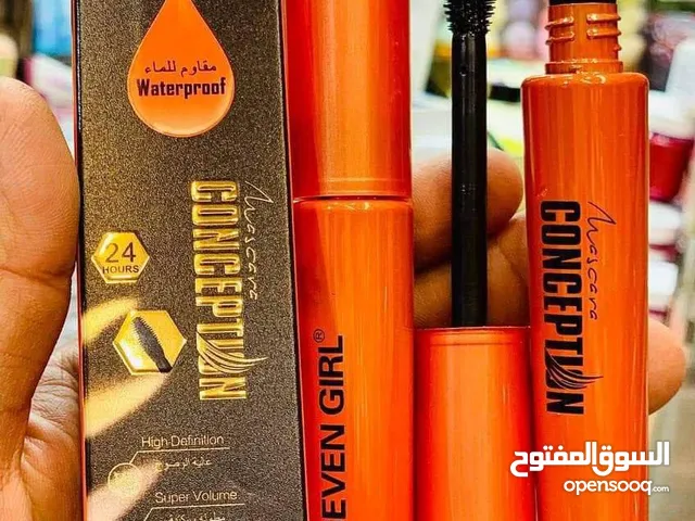 مسكاره فحم