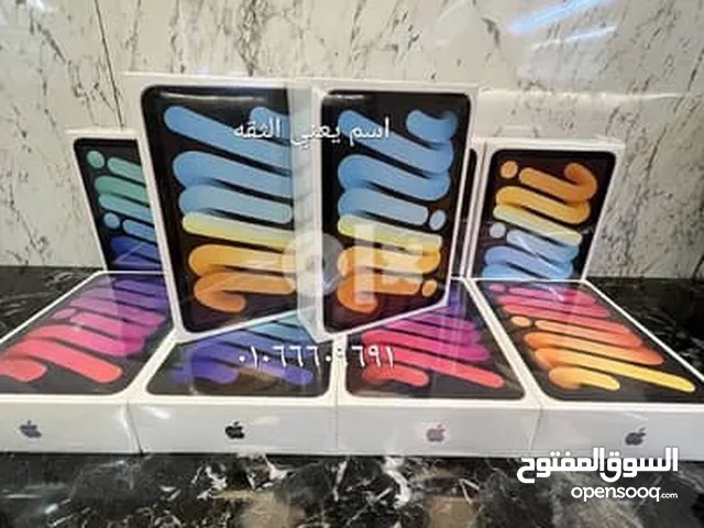 Ipad mini 6 جديد بسعر مميز كفالة الشرق الاوسط