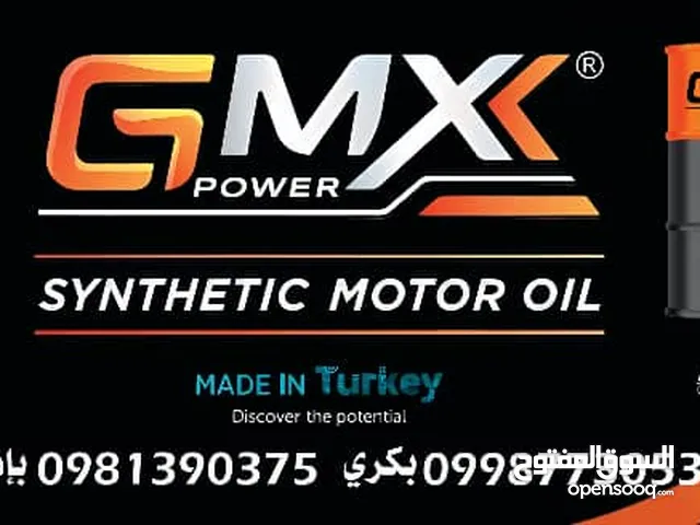 شركه ابو كردو Gmx power