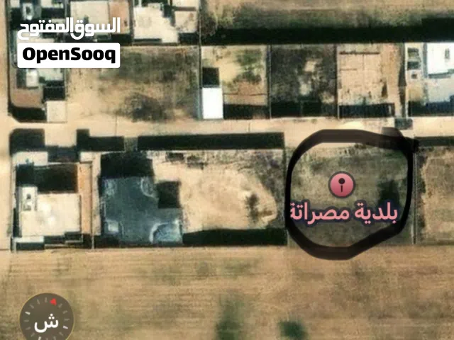 Residential Land for Sale in Misrata Tamina