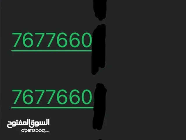 VODAFONE VIP NUMBERS SEQUEL