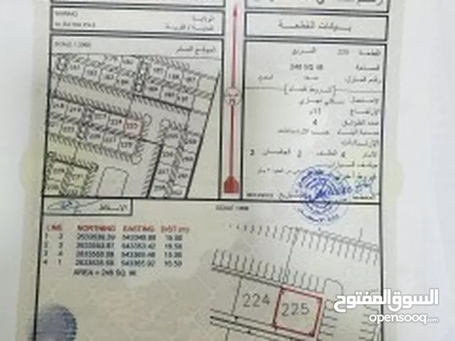 Commercial Land for Sale in Al Batinah Suwaiq