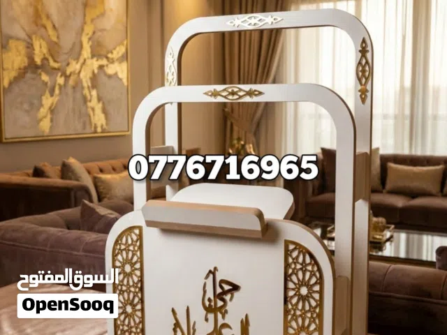 حوّل ركن صلاتك لتحفة ملكيّة بسعر مغري جدا