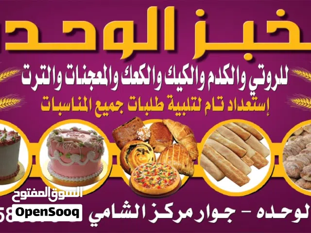 ذمول بلدي درجة اولى