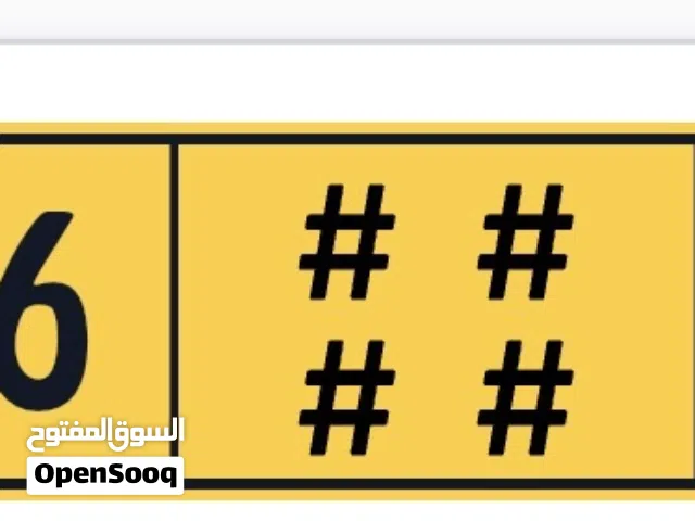رقم خصوصي للبيع او البدل 28886
