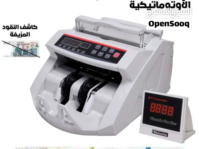 طريقه عد النقود بسهوله مع كشف الاوراق النقديه المزيفه جهاز مكتبي موديل 2108 جهاز يعمل بالكهرباء