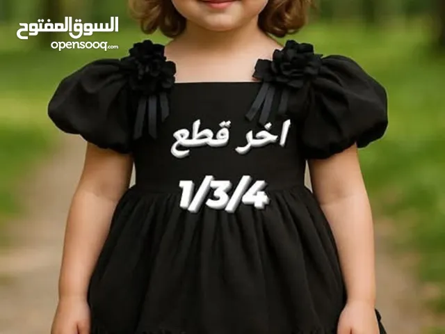 ملابس اطفال