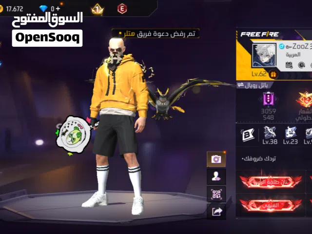 حساب فري فاير للبييعععععع