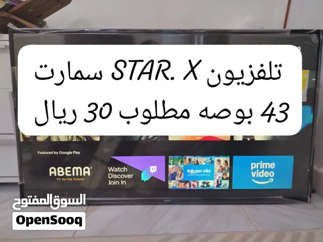 تلفزيونات للبيع