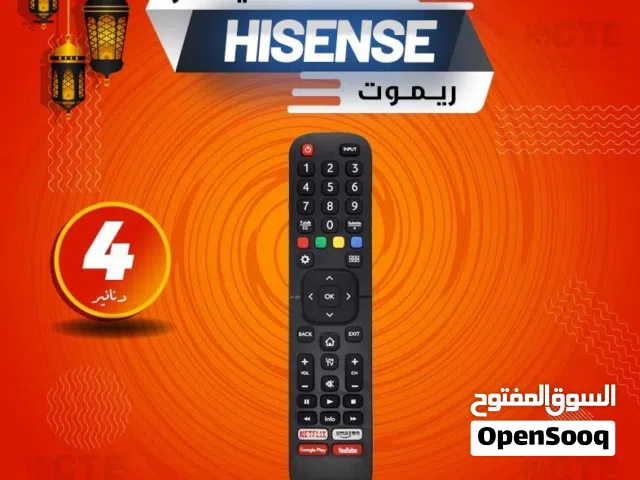 ريموت شاشات هايسنز الخاص بالشاشة